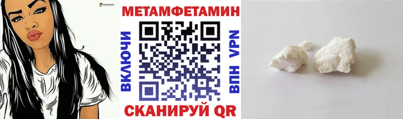 купить наркотик  Палласовка  shop формула  АМФЕТАМИН VHQ  blacksprut ССЫЛКА 