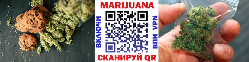 Cannafood марихуана  mega как войти  Палласовка 