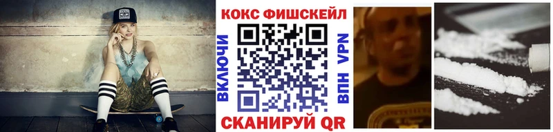 Cocaine Эквадор  купить наркотик  Палласовка 