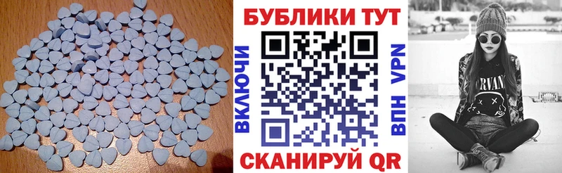 ЭКСТАЗИ DUBAI  наркота  Палласовка 