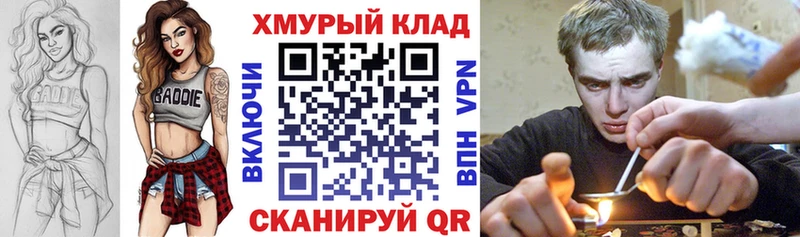 Героин белый  Палласовка 