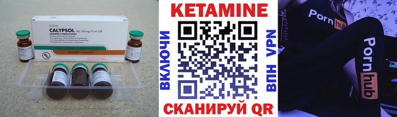 КЕТАМИН ketamine  Палласовка 