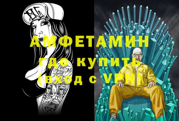 МДМА Алексин