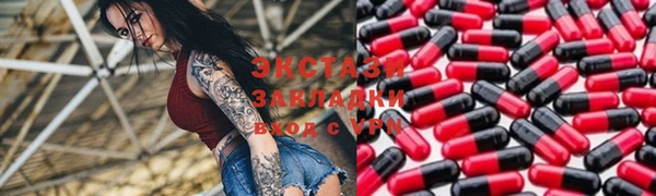 МДМА Алексин