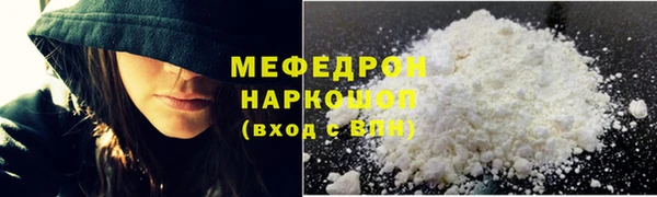 марки nbome Нефтегорск