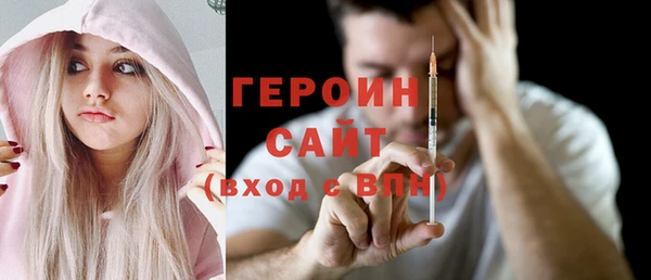 МДМА Алексин