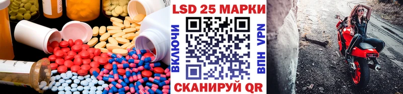 Лсд 25 экстази ecstasy  блэк спрут ссылки  Палласовка 
