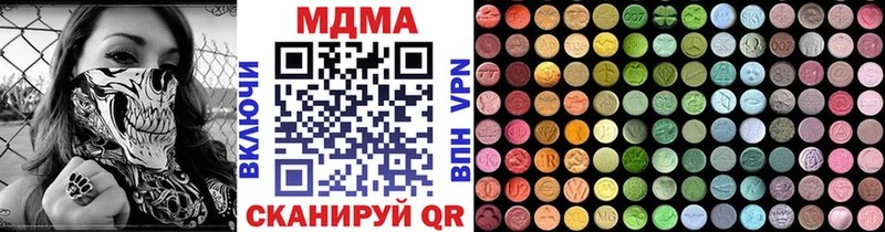 MDMA кристаллы  Палласовка 