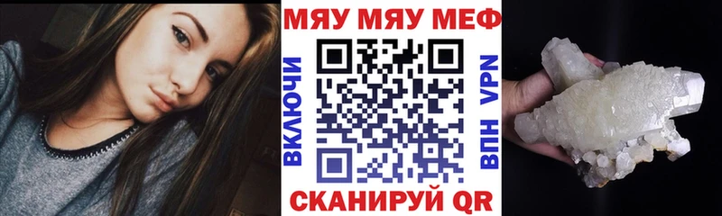 Меф VHQ даркнет сайт Палласовка
