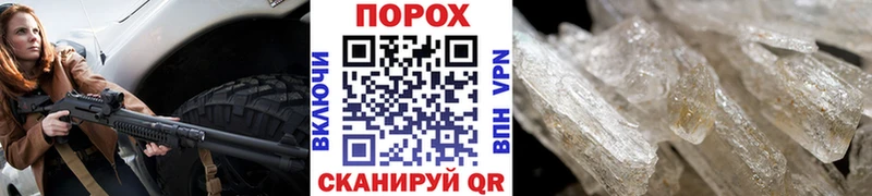 ссылка на мегу ONION  Палласовка  нарко площадка как зайти  Первитин Methamphetamine 