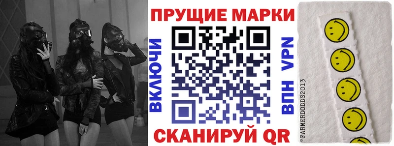 Наркотические марки 1500мкг  продажа наркотиков  Палласовка 