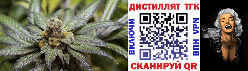 Дистиллят ТГК вейп с тгк  Палласовка 