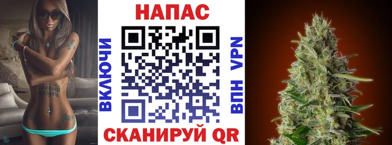Каннабис план  что такое   Палласовка 